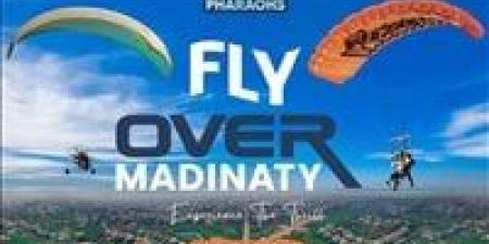 مدينتي تطلق الحدث الرياضي "Fly over Madinaty" لهواة القفز بالمظلات - بوراق نيوز