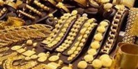 سعر جرام الذهب عيار 21 في مصر اليوم الاثنين 20 مايو 2024 - بوراق نيوز