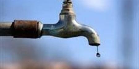 انقطاع المياه بالفيوم لمدة 8 ساعات اليوم - بوراق نيوز