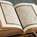 حكم قراءة القرآن الكريم بصورة جماعية - بوراق نيوز
