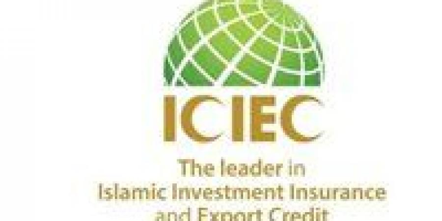 المؤسسة الإسلامية لتأمين الاستثمار وائتمان الصادرات توقع 13 اتفاقية جديدة - بوراق نيوز